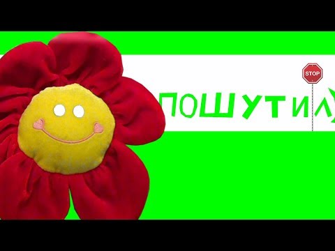 Видео: ПОШУТИЛ ТАК ПОШУТИЛ ► Happy Wheels #271 Хэппи Вилс