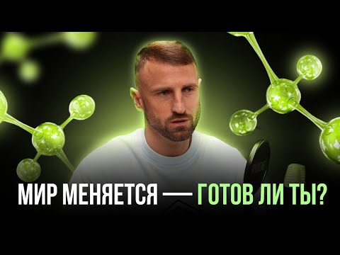 Видео: Что ждёт человечество в 2027 году | Генные ключи и Переход