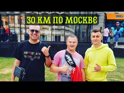 Видео: ЧАСТЬ 3/МОСКВА СТАРАЯ/ЗАРЯДЬЕ/ЛУБЯНКА/ЦУМ/ЦДМ