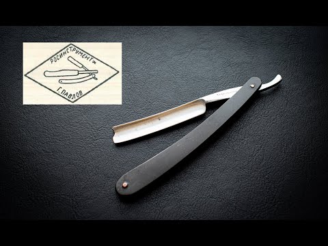 Видео: Опасная бритва З-д "Труд", п. Вача, СССР, 1945г | Обзор