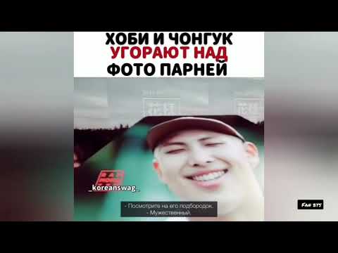 Видео: Смешные и милые моменты BTS (подборка instagram) №14