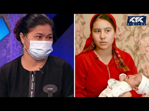 Видео: Астарлы ақиқат: 15 жасымда тудым