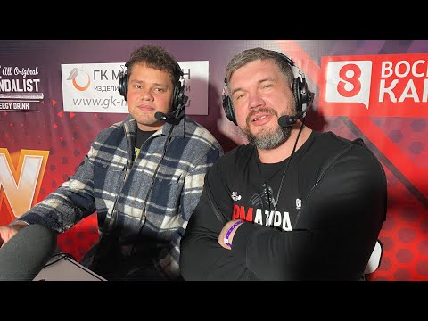 Видео: АРМАТУРА НА Siberian Power Show за кулисами