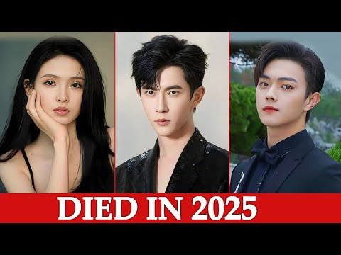 Видео: Известные китайские знаменитости, умершие молодыми 🕊 | Раскрыта причина смерти