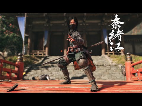 Видео: AC Shadows Наоэ,новый вид оружия Бо.