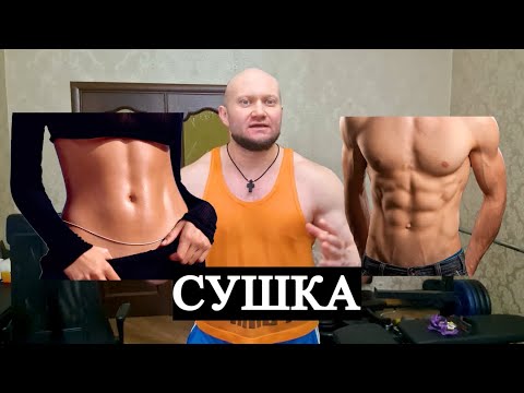 Видео: ✅ Как убрать живот, сделать узкую талию, похудеть и с легкостью удерживать результат годами 💪