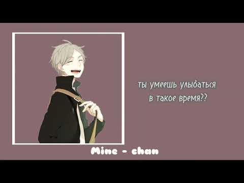 Видео: [ anime asmr ] Сугавара Коуши как твой парень// У тебя ети дни//