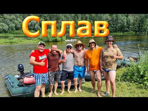 Видео: Фильм "Сплав по реке Псел, новые места" 2021