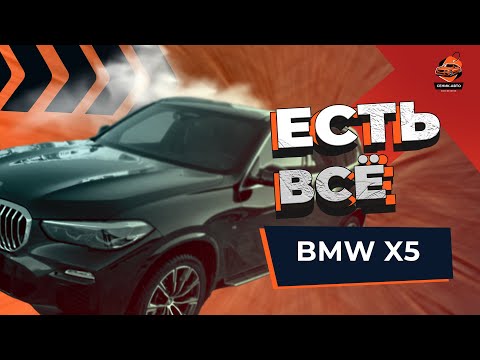 Видео: BMW X5 из  Южной Кореи.