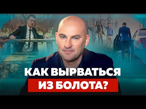 Видео: 2 ШАГА, ЧТОБЫ СТАТЬ ЛУЧШЕ. КАК НАЧАТЬ ВСЕ С НУЛЯ? | РАДИСЛАВ ГАНДАПАС