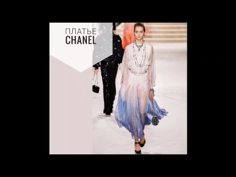 Видео: Как сшито платье  Chanel. Платье - сама нежность