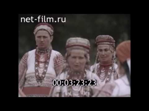 Видео: 1974г. село Дорожово Брянская область. Песня "Кострома"