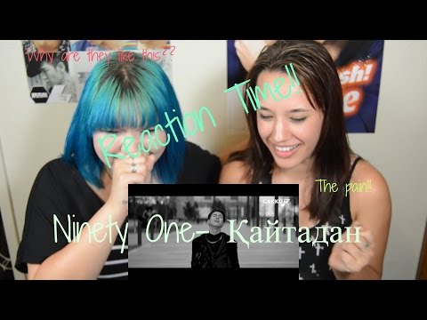 Видео: Reaction Time!! // Ninety One- Қайтадан  *Our Hearts Just Broke*