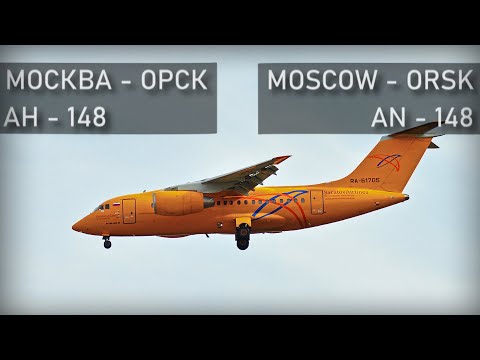 Видео: Авиакатастрофа Ан-148, Москва-Орск, 11 февраля 2018 года. Moscow-Orsk. An-148.