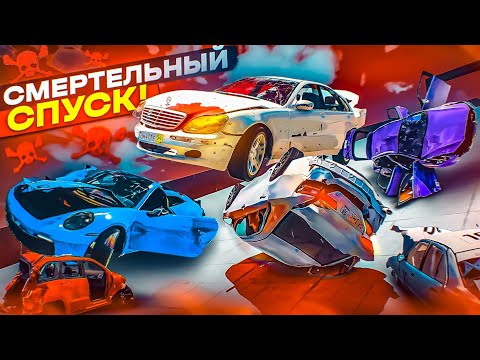 Видео: СМЕРТЕЛЬНЫЙ СПУСК + ПРОВЕРКА НА РАЛЛИЙНОСТЬ = КТО ДОЕДЕТ ДО САМОГО КОНЦА?! (BEAM NG DRIVE)