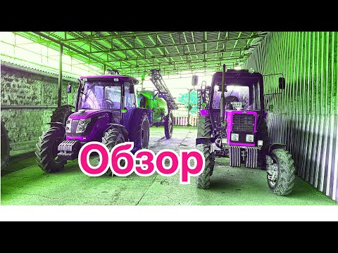 Видео: Обзор опрыскивателей в нашем хозяйстве!
