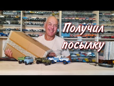 Видео: ПОПОЛНЕНИЕ на замену ЧУМНЫМ.  Модели автомобилей "МАЗ 205", "МАЗ 503А" и "КРАЗ 6322" в масштабе 1:43