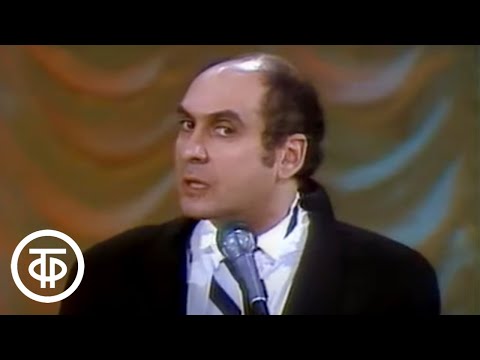 Видео: Аншлаг? Аншлаг! Архив (1991)