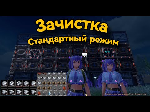 Видео: 💸Выживание на стандарте💸  Last Island of Survival unknown 15 days #lios#ldrs