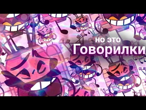 Видео: грибная мудрость НО ГОВОРИЛКАМИ [БФИ] [щитпост] Оригинал от @ZackMain