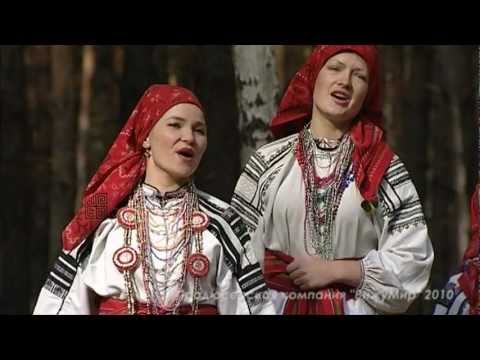 Видео: Как шёл-прошёл младец... Ансамбль ВОЛЯ (Воронеж) 2010