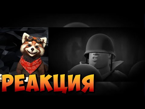 Видео: Хуяйпер | МГЕ Страшилка от Xthi | реакция RED Пандыч | @DominikKuto