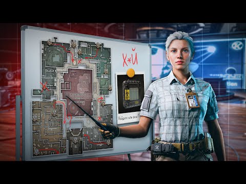 Видео: СЕКРЕТЫ ТЕЛЕЦЕНТРА | БАЗА ПО КАРТЕ В ARENA BREAKOUT INFINITE