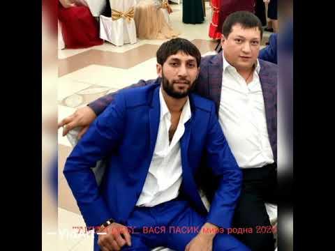 Видео: TARZAN GIPSY ВАСЯ ПАСИК мирэ родна 2020