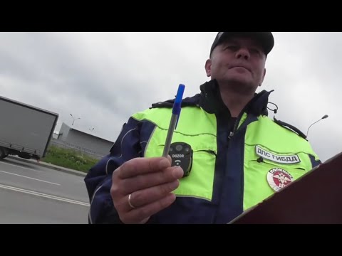 Видео: ДПС СПАЛИЛИСЬ НА НАРУШЕНИИ И БЫЛИ НАКАЗАНЫ МОСКВА ОБЛ