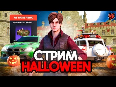 Видео: СНОВА ИГРАЕМ В КАЗИК! НА БЛЕК РАША