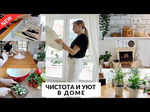 Видео: 🛀 ВЫБИРАЕМ ПЛИТКУ| чистота и уют в доме, быстрый ужин, готовимся к школе