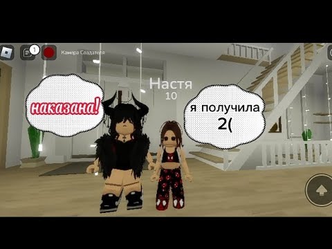 Видео: НАШЛА МАМУ В БРУКХЕЙВЕНЕ!//ОНА ЗЛАЯ?//🤨