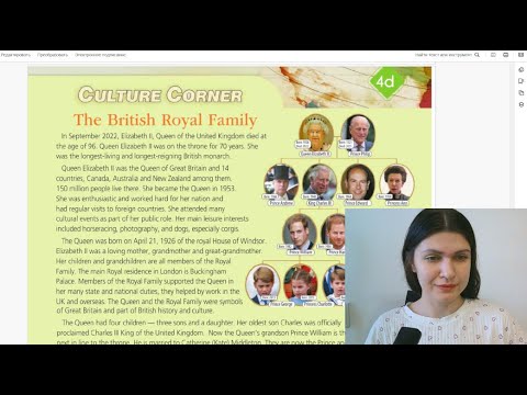 Видео: 4d Учебник + Тетрадь | Spotlight 5 | Culture Corner | Английский 5 класс