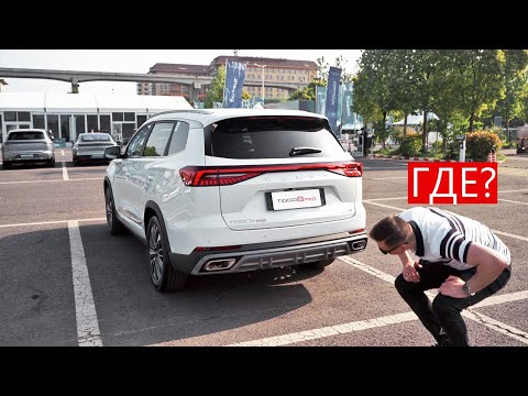 Видео: РЕСТАЙЛИНГ Chery Tiggo 8 Pro MAX и 8 Pro 2024! ЧТО ИЗМЕНИЛОСЬ?