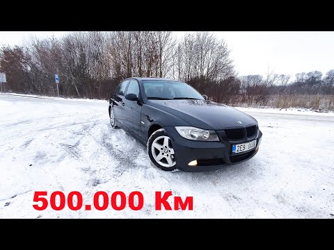 Видео: BMW 320i e90 глазами VAGовода