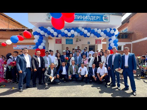 Видео: 20 жылдык жолугушуу 2004-2024 . «Жаны-Талап айылы