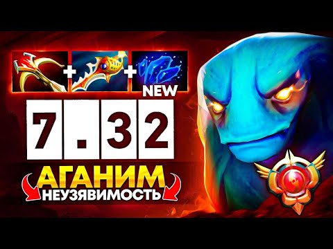 Видео: 30 LVL МОРФа в патче 7.32 🔥 Он слишком силён.. Morphling Grandmaster (ft. avicexd)