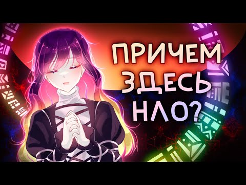 Видео: Touhou 12 Undefined Fantastic Object разбор сюжета