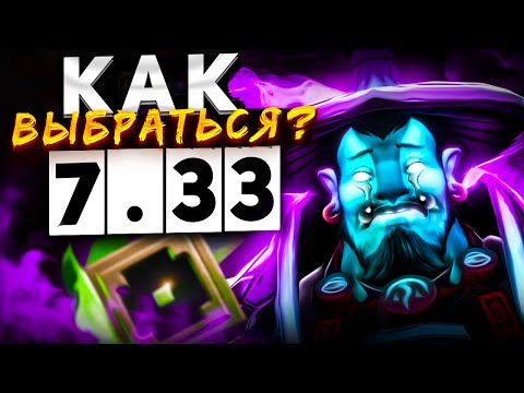 Видео: ЧТО ЕСЛИ ТОП 1 ШТОРМ ЗАЙДЁТ НА РЕКРУТОВ?! ГАЙД КАК ВЫБРАТЬСЯ С РЕКРУТОВ. ГАЙД НА ШТОРМА ПАТЧ 7.33.