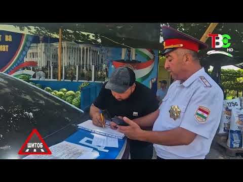 Видео: РЕЙДИ ТЕХОСМОТР нав/660 ДЕЛЕЛИ НАРУШЕНИЕ/дар 5 рӯз