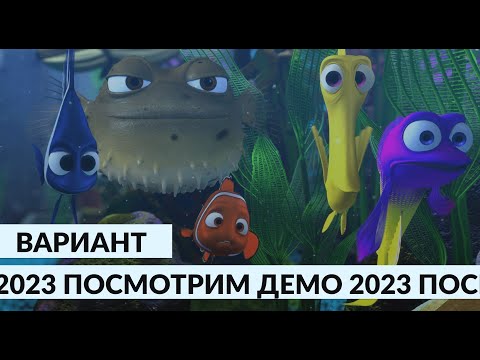 Видео: Разбор варианта | Информатика ОГЭ 2023