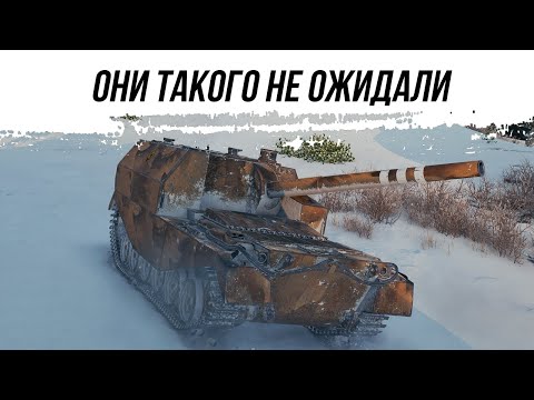 Видео: СОПЕРНИКИ ТАКОГО НЕ ОЖИДАЛИ ● FV3805 ● ВИД СВЕРХУ НА WOT