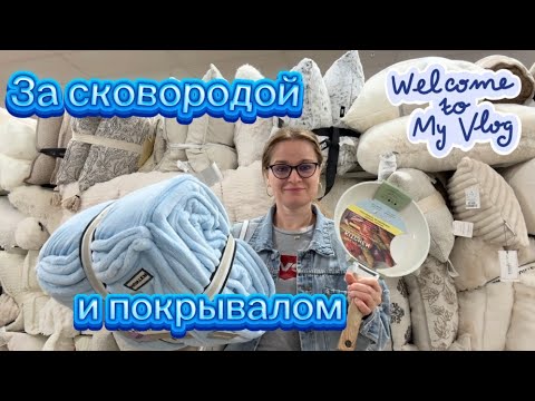 Видео: МАГАЗИН ALDI#HOMES GOOD#ДУБАЙСКИЙ ШОКОЛАД #iowa #life #vlog #shopping #chocolate 