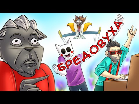 Видео: НЕ ПРОПУСТИТЕ! БРЕДОВУХА ЭТО ВЕСЕЛО :D СОБРАЛ ДРУЗЕЙ В JACKBOX PARTY 4