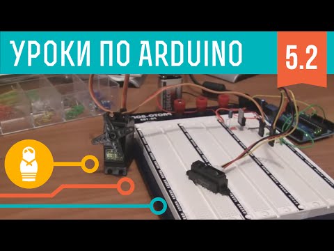 Видео: Видеоуроки по Arduino. Моторы и транзисторы (5-я серия, ч2)