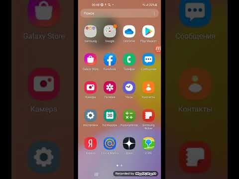 Видео: Добавить видео Samsung 2mobizen 20250930 004326