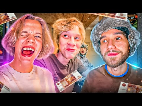 Видео: ЛЮТЫЙ УГАР С ПЛОХИМ ПАРНЕМ И ДИЛБЛИНОМ🤣| ПОЗВОНИЛИ РОСТИКУ