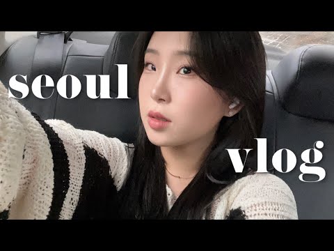 Видео: SEOUL VLOG | Как я отдыхаю в Корее