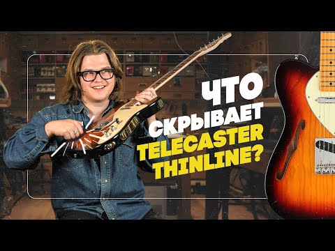Видео: Fender против Gibson. Борьба за звание самой легкой гитары | Гитарный Клуб