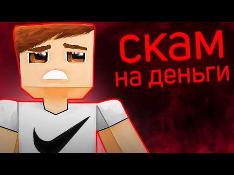 Видео: CEGOU - БЕЗДАРЬ И РАЗВОДИЛА.. / Разоблачение